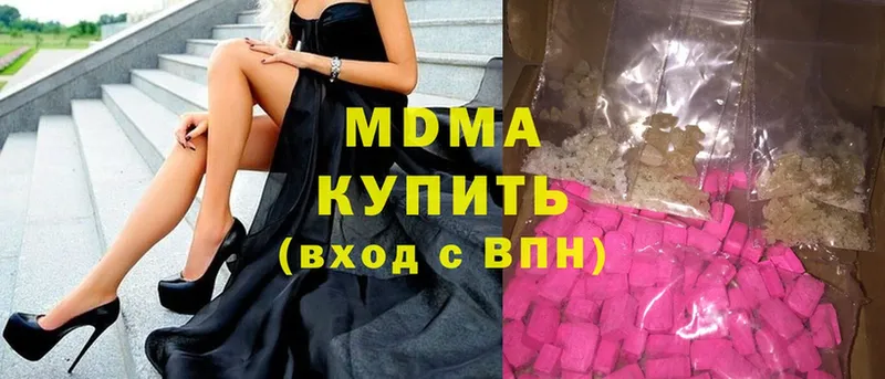 Купить наркотики цена Великий Устюг APVP  МЕФ  ГАШИШ  КОКАИН 